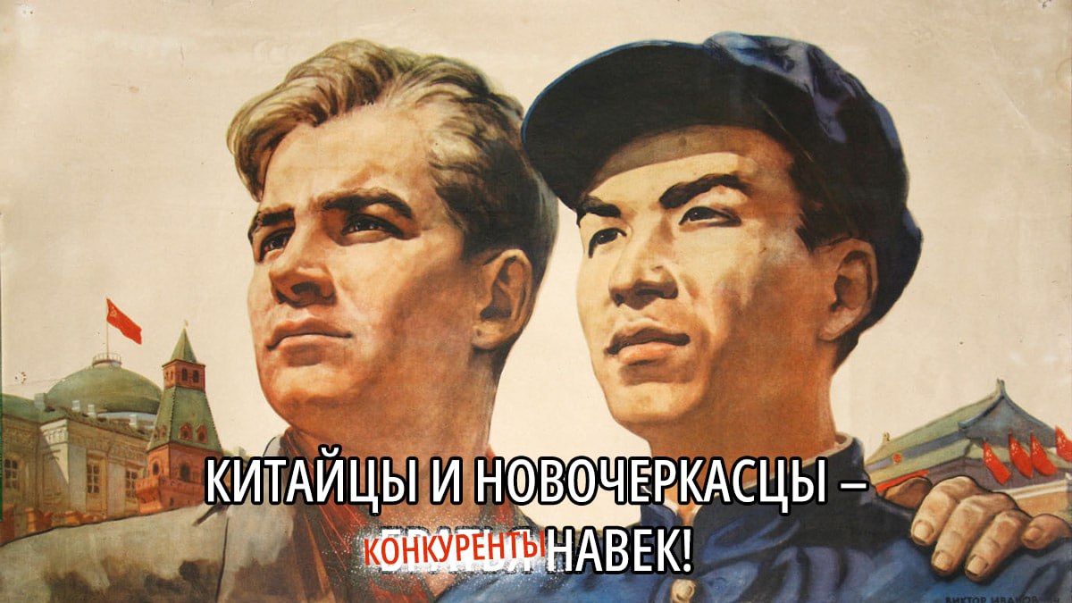 Врио губернатора Ростовской области Юрий Слюсарь предложил вводить ограничения для китайских производителей. По мнению Слюсаря, это поможет поддержать регионального производителя. В частности, глава региона упомянул Новочеркасский электродный завод: ему становится всё тяжелее конкурировать с Китаем, откуда в регион поставляют продукцию по заниженным ценам. «В нынешних условиях заводу становится всё сложнее конкурировать с Китаем, который поставляет свою продукцию фактически по демпинговым ценам. Прошу профильных коллег вместе с федеральным Минпромторгом и Минэкономразвития проработать вопрос введения ограничительных, антидемпинговых мер для китайских производителей. Нельзя допустить, чтобы наши заводы теряли рынок. Наша задача – защищать своих и поддержать наши производства», — заявил Слюсарь. Подписаться Прислать нам новость