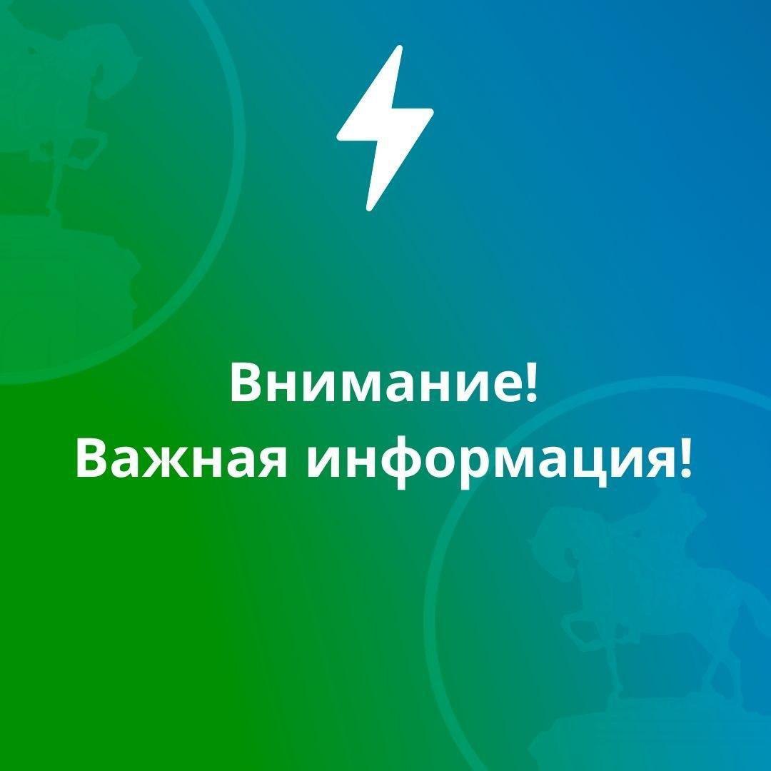 В Бийске продолжается ремонт дорог в рамках национального проекта «Инфраструктура для жизни». С целью проведения ремонтных работ проезжей части автомобильной дороги по ул. Владимира Ленина на участке от пер. Мопровский до площади Владимира Ленина будет закрыто сквозное движение автотранспорта до 15 сентября 2025 г. Уважаемые водители! Учитывайте данную информацию при построении маршрута.