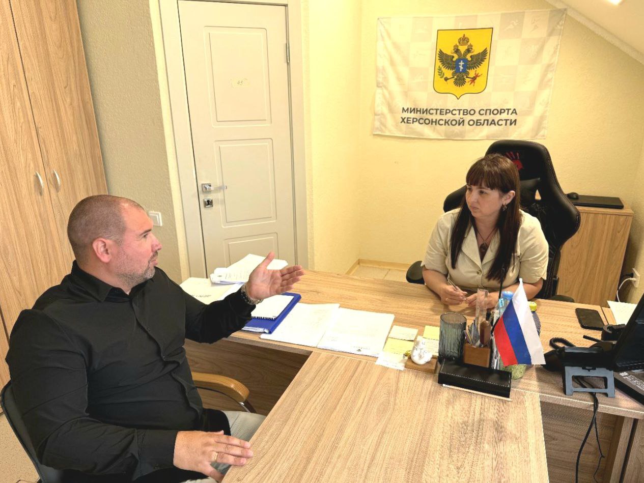 Минспорт Херсонской области заключил договор о сотрудничестве с Ассоциацией юристов России Елена Кириллова встретилась с председателем исполкома Херсонского регионального отделения Ассоциации юристов России Евгением Четкаревым. Стороны договорились о сотрудничестве, обсудили приоритеты взаимодействия в 2025 году. Одна из ключевых задач — привлечь 70% населения к занятиям физической культурой и спортом. Этот ориентир определен Указом Президента РФ «О национальных целях развития России до 2030 года». Поддержка Ассоциации юристов поможет решать правовые вопросы и защищать интересы участников. ВКонтакте