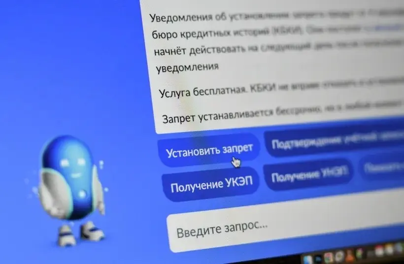 9 апреля Более 26 млн россиян оформили самозапрет на выдачу кредитов и займов на Едином портале государственных и муниципальных услуг Госуслуги сообщил вице премьер Дмитрий Григоренко
