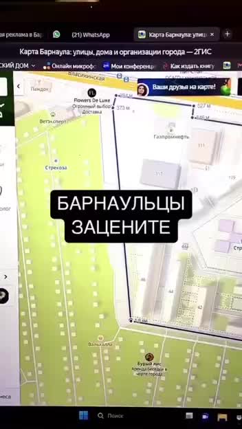 В Барнауле обнаружена школа с уникальной архитектурной пасхалкой