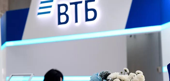 В работе банка ВТБ произошел сбой 29 декабря VTBR jkinvest news jkinvest