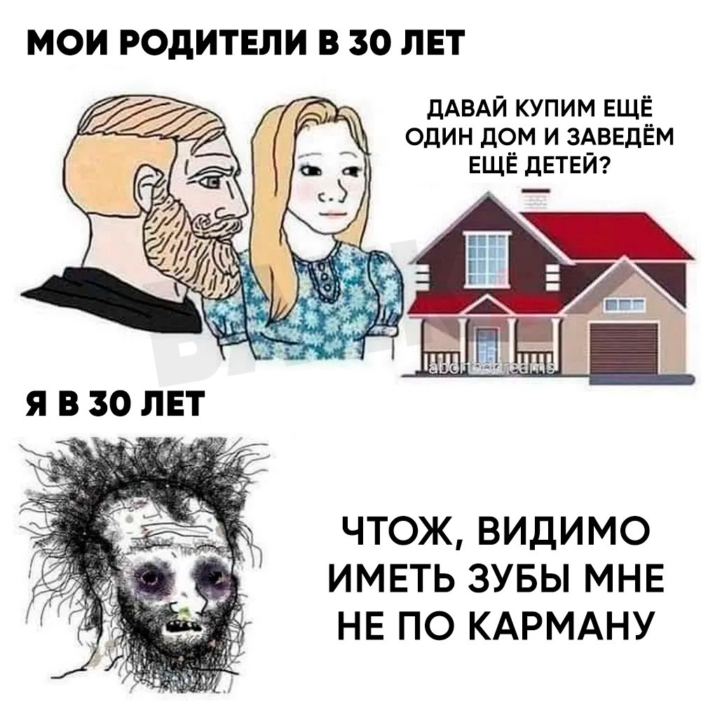 Проживание взрослых детей с родителями стало угрозой для демографии заявил член Общественной палаты РФ Сергей Рыбальченко По его словам это мешает молодым людям созреть для создания собственной семьи и закрепляет детское состояние Он отметил что началу самостоятельной жизни часто препятствует недоступность жилья поскольку аренда остается дорогой а покупка собственной недвижимости для многих невозможна bankser