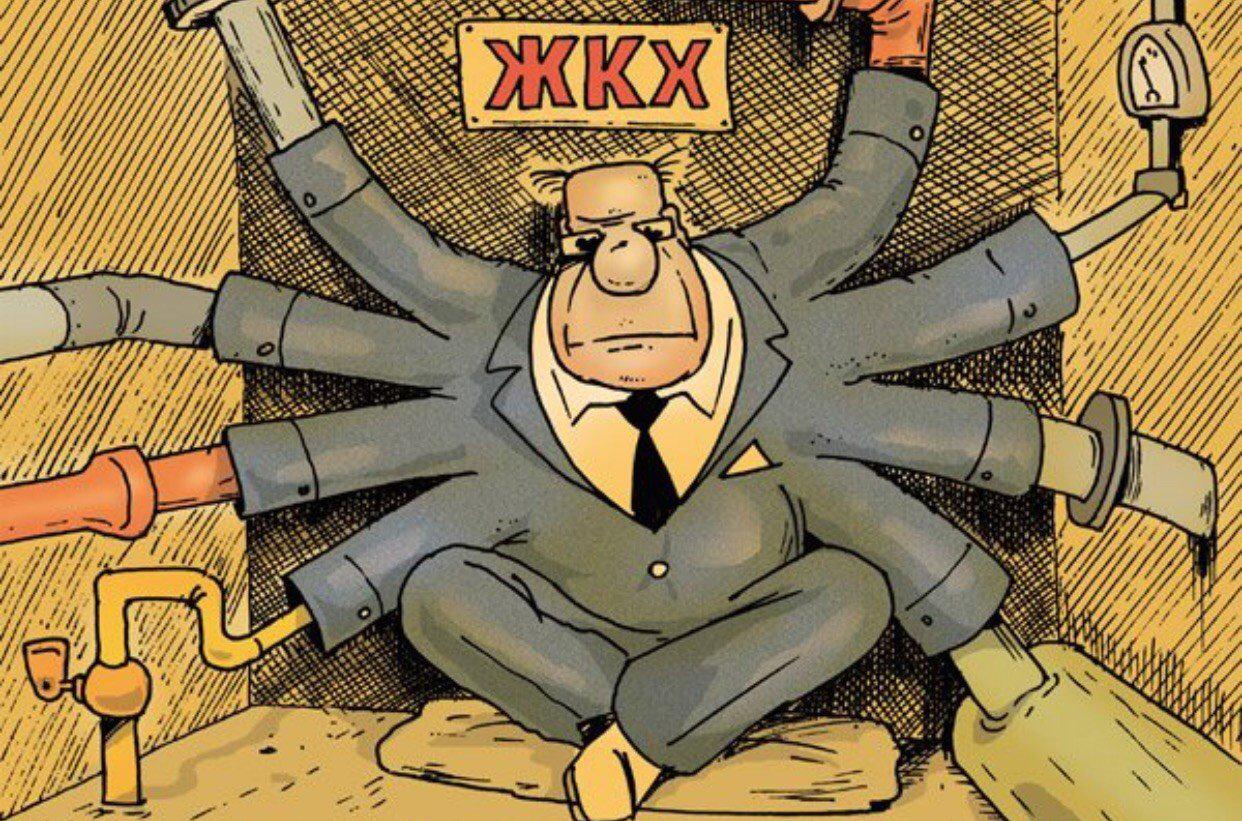 В 2026 году тарифы на ЖКХ вырастут на 9 9 сообщили в Госдуме Повышение связано с ростом цен на энергоносители услуги подрядчиков и необходимостью модернизации коммунальной инфраструктуры При этом в ближайшие годы индексация продолжится в 2027 году ожидается рост на 8 7 а в 2028 на 7 1 Подпишитесь на нас в ТГ MAX ВК Прислать материал