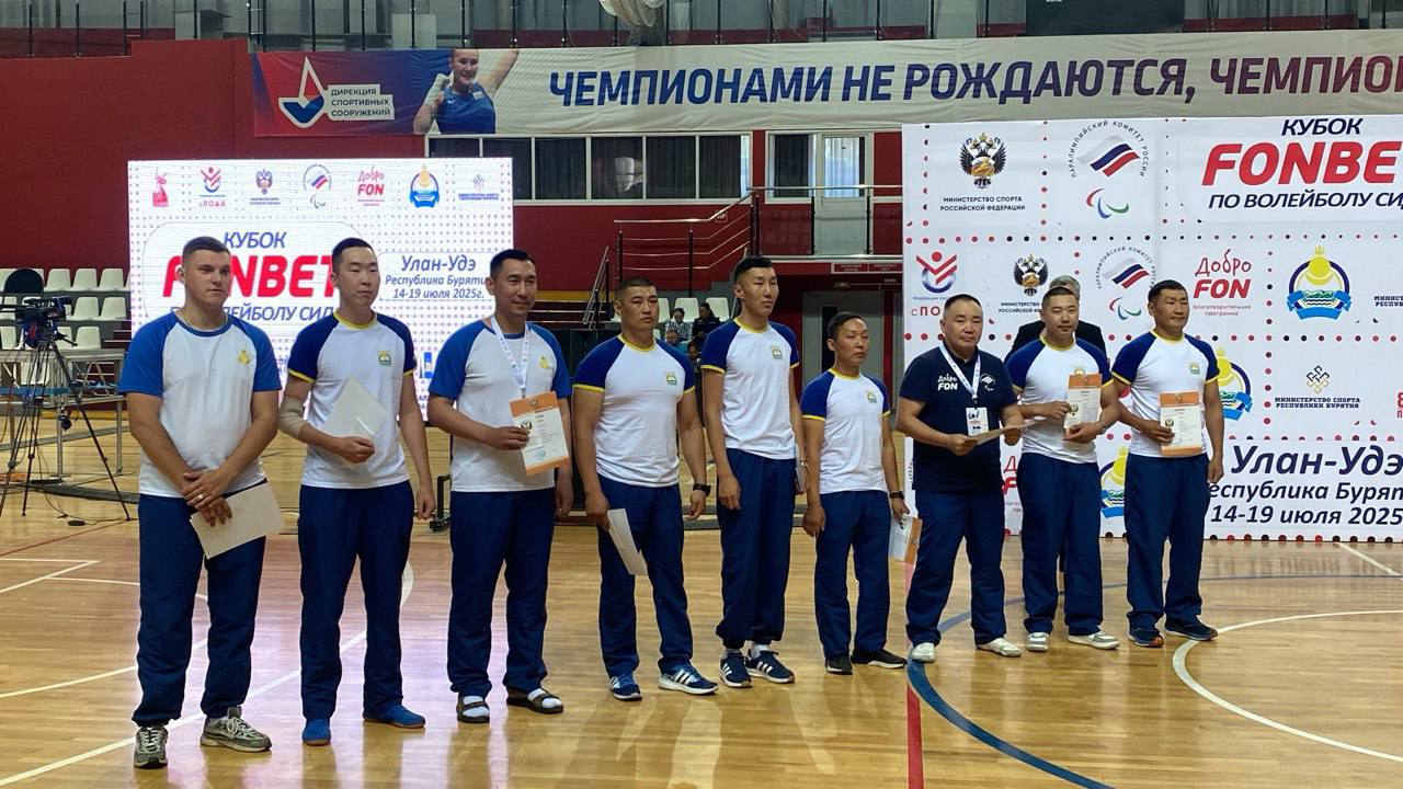 Бурятским ветеранам СВО присвоили спортивные разряды «Кандидат в мастера спорта» На торжественной церемонии открытия Кубка «ФОНБЕТ» по волейболу сидя в Улан-Удэ, бурятским спортсменам-ветеранам СВО вручили удостоверения и знаки «Кандидат в мастера спорта». Спортивные разряды присвоены в дисциплине «Волейбол сидя» среди лиц с поражением опорно-двигательного аппарата. Удостоверения и знаки получили: - Раднаев Эрдыни Саянович - Галсандоржиев Эрдэм Батожаргалович - Бальжанов Этигэл Хэшэгтэевич - Цырендашиев Амгалан Робертович - Дагбаев Батор Чингисович - Козунов Александр Андреевич - Балданов Баясхалан Цыдыпович - Дондоков Баир Дылгырович - Манханов Сергей Иванович Сейчас спортсмены представляют сборную команду Бурятии на всероссийском Кубке «ФОНБЕТ» по волейболу сидя среди ветеранов СВО. В течение двух дней им предстоит соревноваться с командами Якутии, Забайкальского, Красноярского, Хабаровского краев, Кемеровской и Сахалинской областей.