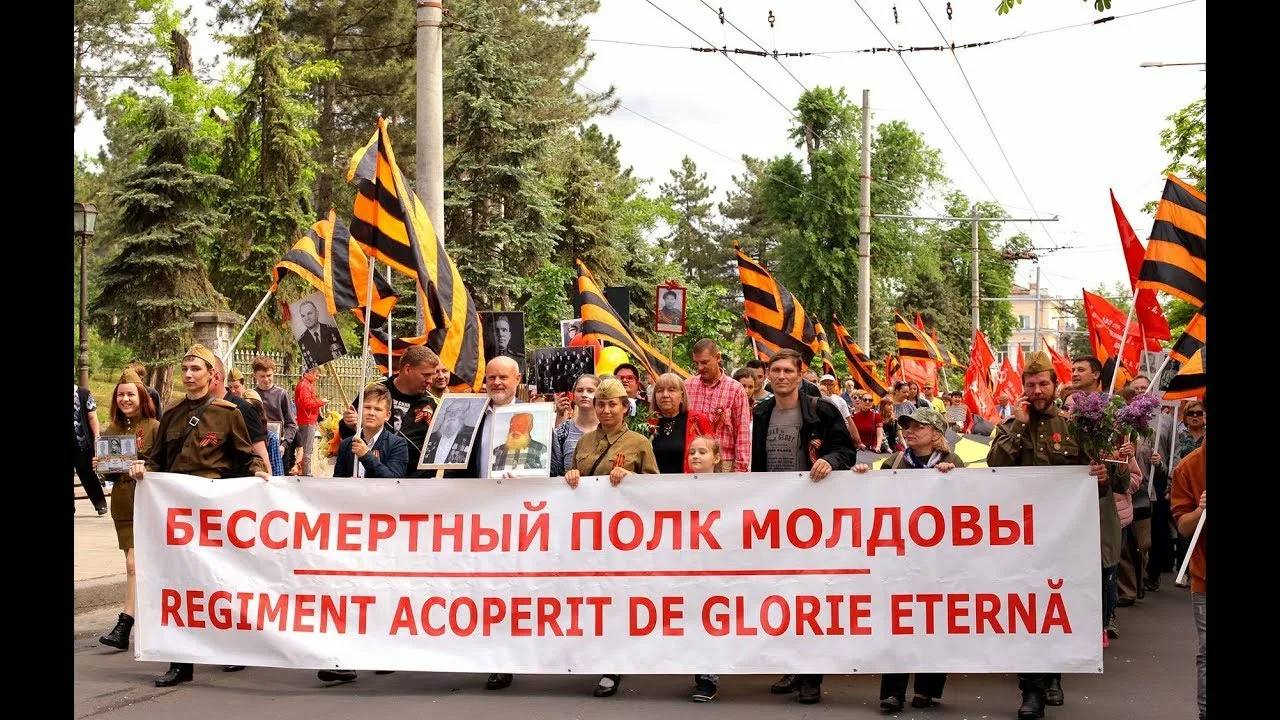 В Молдавии большинство хочет отмечать День Победы, а не День Европы Согласно данным молдавской аналитической компании 58 процентов опрошенных, несмотря на запреты властей проводить «Бессмертный полк», будут отмечать День Победы. Но, есть и те, кто собирается отмечать 8 мая, так называемый день Европы. Таких 42,6 процентов. Согласитесь, не очень уж и мало. Санду продолжает закатывать Молдавию в Европу! Но вот проблема, не все хотят, потому что память не стереть!