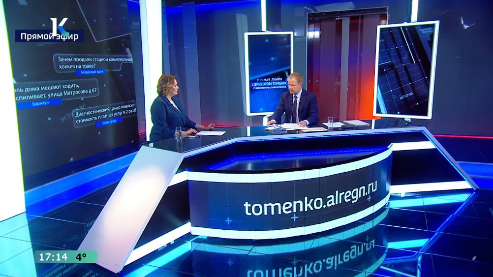 Какую помощь в Алтайском крае оказывают бойцам и ветеранам СВО и их семьям напомнил губернатор в ходе прямой линии Вопросы СВО участия в них наших земляков поддержка солдат офицеров и членов их семей самые приоритетные отметил глава региона По словам Виктора Томенко с начала СВО на поддержку военнослужащих край отправил больше 16 млрд рублей Больше 30 мер поддержки приняты на краевом уровне помимо существующих федеральных мер Так например выплата за подписание контракта на службу в зоне спецоперации которая на сегодняшний день составляет 2 5 млн рублей По 500 тысяч рублей из бюджета региона выплачивают раненым бойцам а также по миллиону рублей выплачивается семьям участников СВО Кроме того губернатор отметил что 5 5 тысяч детей участников спецоперации освобождены от уплаты за детский сад 7 тысяч детей старше 4 класса а также студенты средне профессиональных образовательных организаций могут питаться бесплатно в учебных заведениях Также к льготным категориям жителей которые могут воспользоваться услугами по догазификации добавились семьи участников СВО Виктор Томенко поблагодарил общественные организации и волонтёров которые помогают участникам СВО и членам их семей на фронте и в тылу Всем нашим жителям всем кто вовлечён в эту работу выражаю слова благодарности и признательности Всё вместе это делает нас народом и страной сказал губернатор