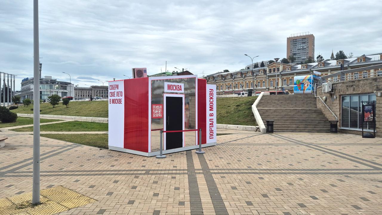 Увидеть столицу, не покидая Нижнего Новгорода — теперь это реально! До 20 августа на Нижневолжской набережной будет работать мультимедийная инсталляция «Портал в Москву». Она позволит совершить виртуальный тур по городу с помощью цифровых технологий. Каждый входящий внутрь может сделать свою цифровую 3D-копию и увидеть ее проекцию на ВДНХ, затем получить нейроролик с прогулкой по Москве и скачать его на телефон. Виртуальное путешествие проходит по достопримечательностям столицы: ВДНХ, Болотной площади, залам Третьяковской галереи, «ГЭС-2» и площадкам проекта «Лето в Москве». «Портал» будет открыт до 20 августа. ⏰ График работы: каждый день с 12:00 до 21:00, вход свободный.