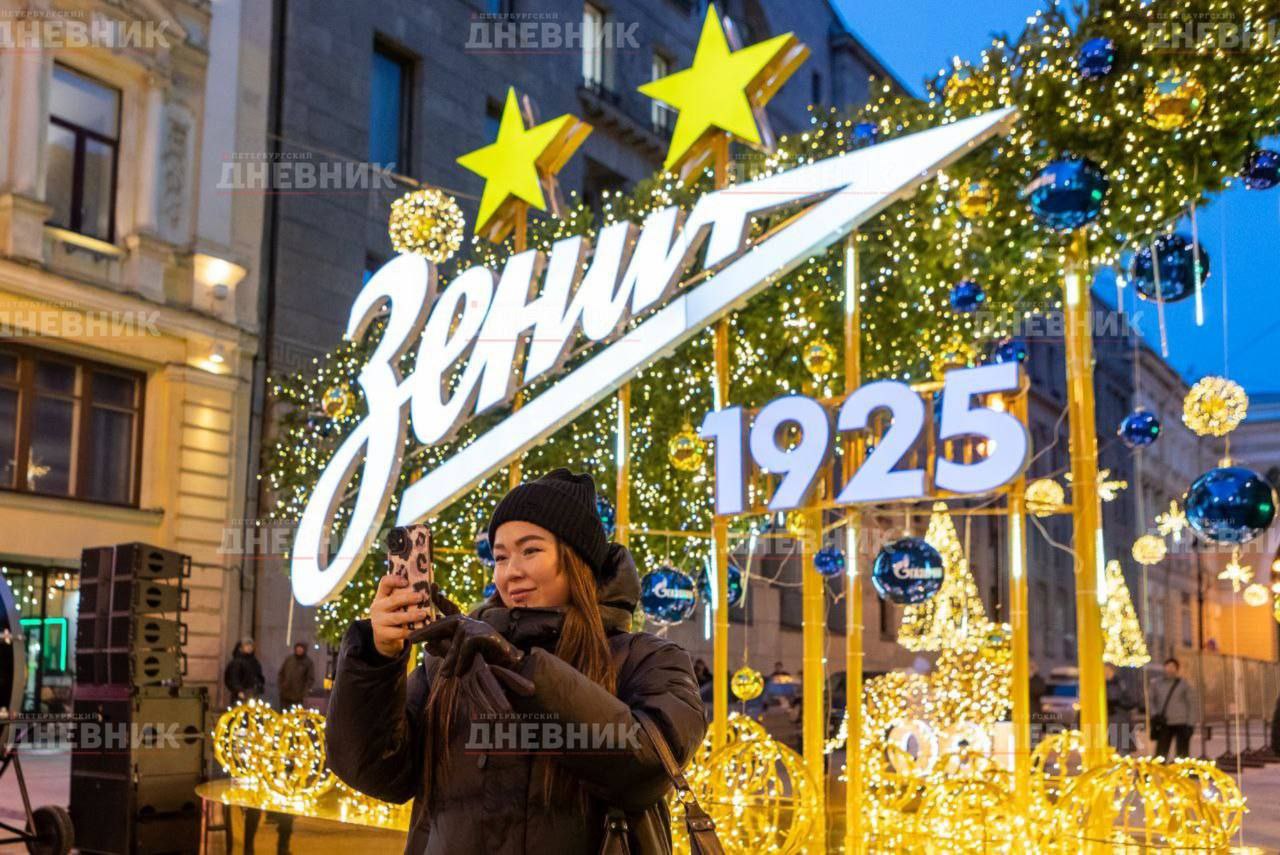 Петербург готовится встречать юбилейный год футбольного клуба «Зенит».  В центре города по такому поводу установили левитирующую ель. На открытии побывали почетные гости и легенды «Зенита» — Владислав Радимов и Алексей Стрепетов. А в роли Деда Мороза выступил полузащитник основного состава Александр Ерохин.