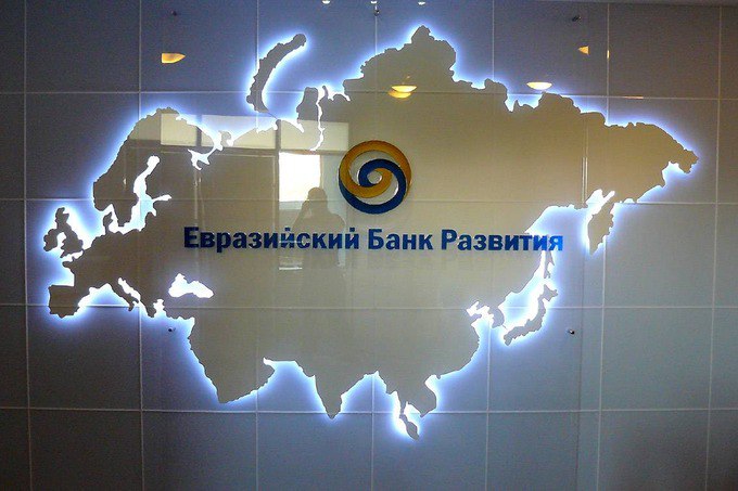 Узбекистан официально стал участником Евразийского банка развития Документ принят в рамках исполнения закона о присоединении к Соглашению об учреждении ЕАБР подписанному в Астане 12 января 2006 года Подробнее anhor uz news uzbekistan 428 anhoruz Новости события мнения Мобильное приложение IOS Android