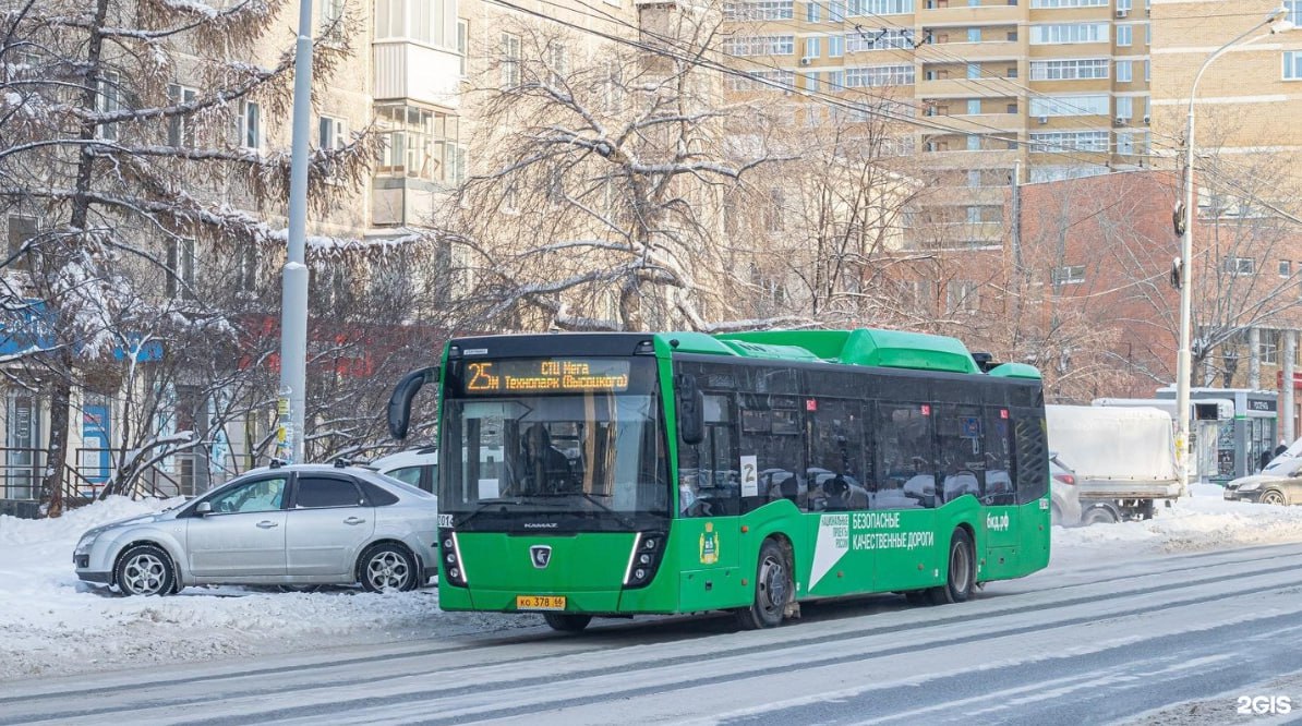 Автобус маршрута 25 отменяют в Екатеринбурге В июне мы писали о грядущей отмене автобуса 25 маршрута С 1 февраля 2026 года он перестанет ходить а вместо него по маршруту запустят троллейбус сообщает Е1 со ссылкой на администрацию города Поскольку на части маршрута троллейбусных проводов нет его смогут обслуживать машины с удлинённым автономным ходом То что автобусного маршрута 25 не будет стало понятно когда для него не стали придумывать новый номер в ходе установления единой сквозной нумерации трамвайных троллейбусных и автобусных маршрутов он оказался в троллейбусной части списка Таким образом в Екатеринбурге останется только троллейбусный маршрут 25 Фото 2Gis Телеграм канал ve4ved Поддержать Подписаться Прислать новость 18