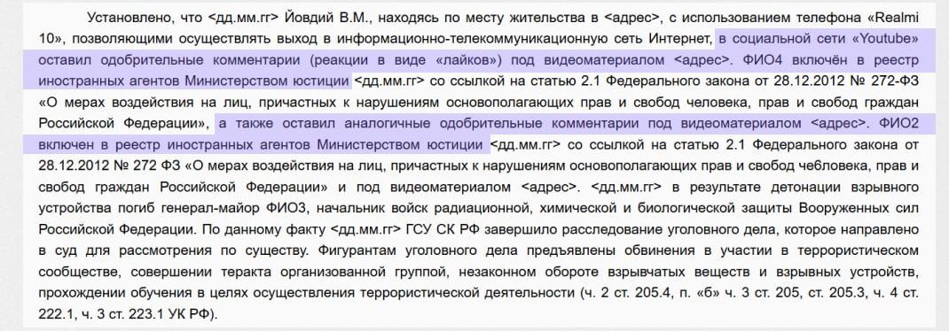 Россиян начали штрафовать за лайки под видео иноагентов на YouTube Первый штраф 30 тысяч рублей получил житель Мурманской области за 139 лайков детали роликов не уточняются Деньги в эфире