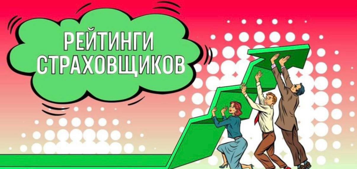 #рейтинги_страховщиков Ингосстрах увеличит уставный капитал на 18,15 млрд рублей, котики. Компания увеличит уставный капитал путем выпуска дополнительных обыкновенных акций в количестве 1,65 млрд штук номинальной стоимостью 11 рублей каждая, размещаемых посредством проведения закрытой подписки среди акционеров.