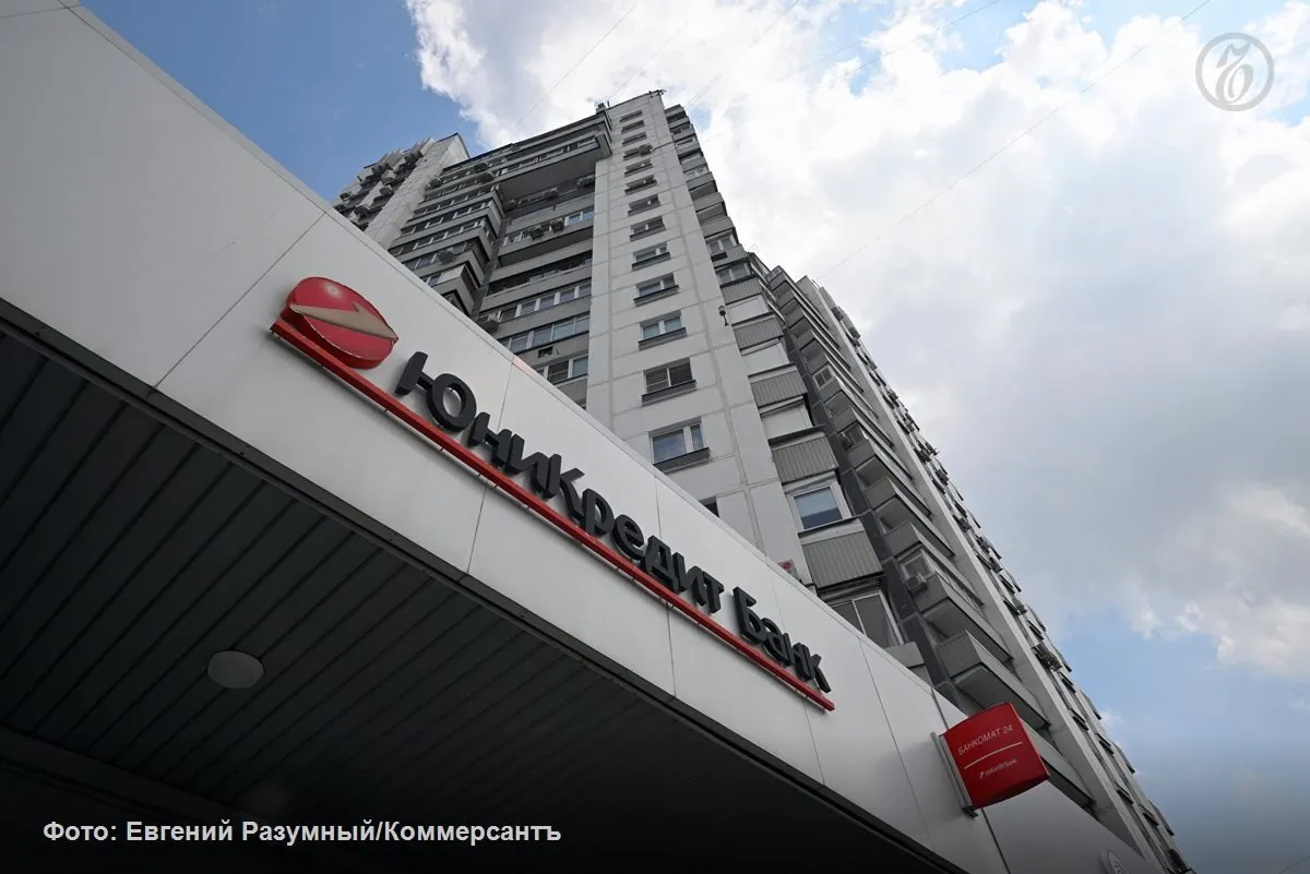 Итальянская группа Unicredit отказалась от планов продать Юникредит банк и рассматривает вариант полного сворачивания бизнеса и сдачи лицензии стало известно Ъ Сейчас идет активный процесс продажи активов и сокращения кадров В такой конфигурации после ликвидации банк получит существенно больше чем примерно 10 от капитала как при продаже но средства будут заморожены на счетах типа С отмечают юристы В дальнейшем прежний собственник сможет получить их через обмен на замороженные в ЕС активы РФ Ъузнал