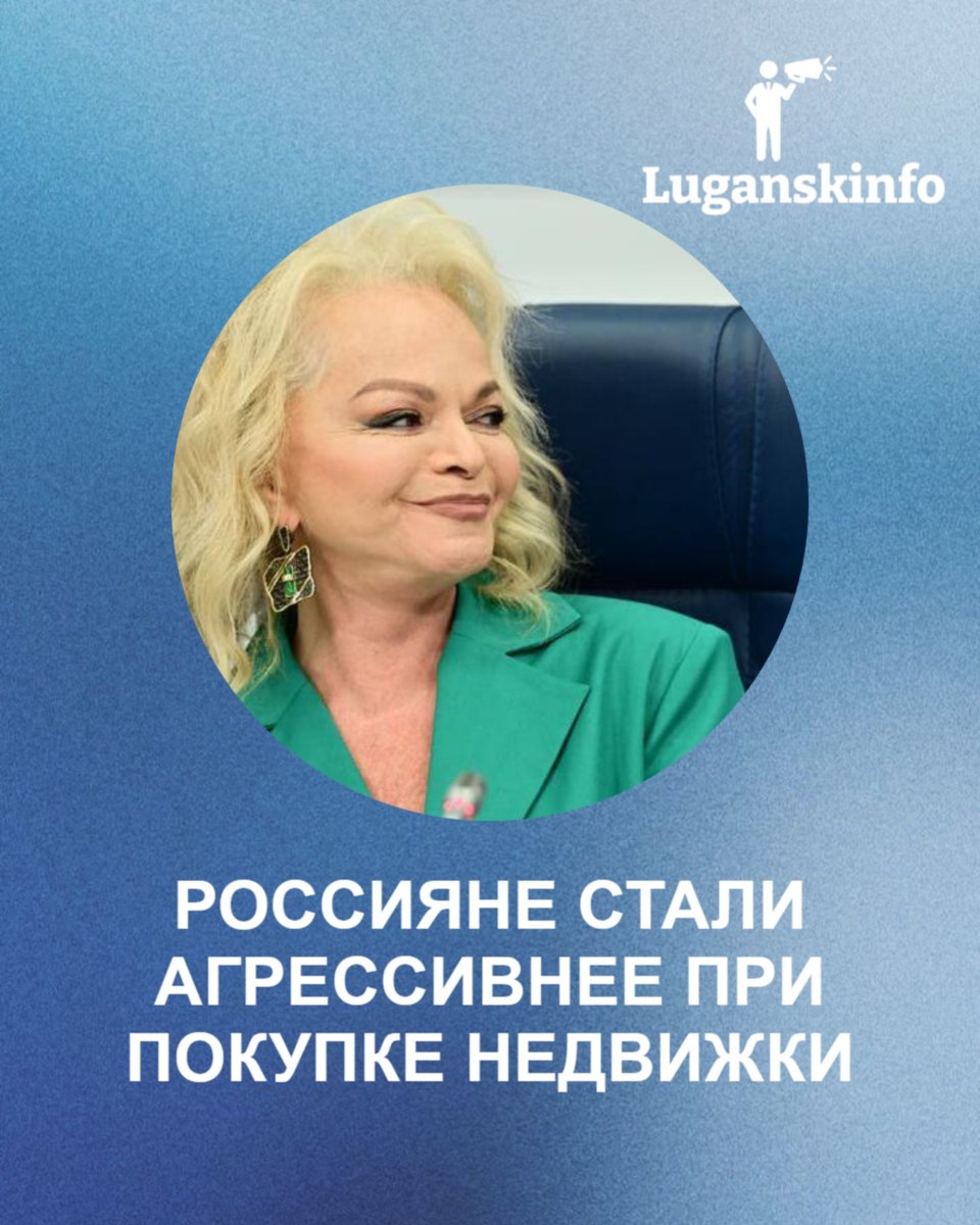 Россияне стали агрессивнее при покупке недвижимости Причины экономический стресс из за роста цен скачки ставок по ипотеке боязнь не успеть купить на хороших условиях Переговоры проходят на повышенных тонах а требовательность покупателей становится отдельным фактором сделки