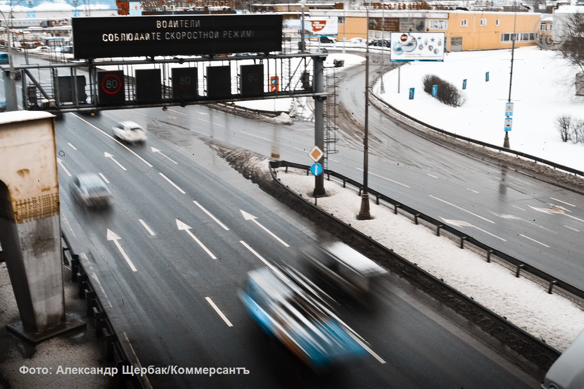 Правительство поручило Минтрансу Росавтодору и МВД подготовить пакет изменений в ПДД который обяжет водителей соблюдать требования электронных дорожных знаков и табло например об ограничении скорости такие указатели будут иметь приоритет перед стационарными знаками В правилах могут также закрепить минимально допустимую дистанцию между грузовиками на двухполосных дорогах это необходимо для безопасного обгона Также планируется разработать единые правила установления скоростных режимов на автотрассах Ъузнал