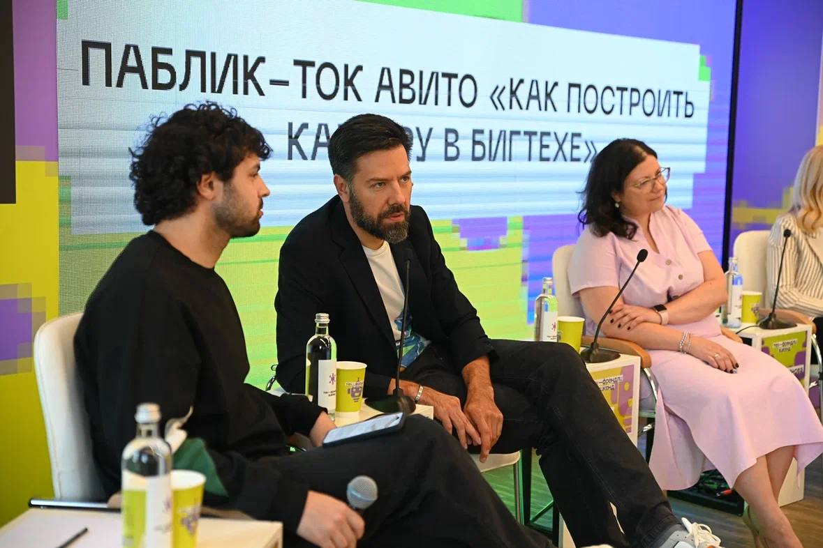 Авито провел паблик-ток на Тех-френдли Викенд в рамках ЦИПР 2025 В рамках конференции ЦИПР прошла дискуссия Авито «Как построить карьеру в бигтехе». Эксперты обсудили, почему большие технологические компании вызывают интерес у молодых кандидатов и чем бигтех отличается от других работодателей. Студенты и молодые специалисты, мечтающие работать в технологиях, аналитике, разработке и дизайне получили ценные инсайты о работе в больших компаниях от экспертов индустрии. Артем Кумпель, старший управляющий директор Авито Услуги и Авито Реклама, поделился советами для молодых кандидатов: «Если вы хотите достичь карьерных высот, стоит начать как можно раньше — уже на 2-3 курсе. Крупные компании зачастую берут стажеров без опыта. При этом за пять лет, начиная с позиции стажера, можно достичь управления значимой частью бизнеса. Думайте, как вы можете отличиться от ста других кандидатов при отправке резюме, но не бойтесь пробовать и ошибаться». Татьяна Семина, руководитель департамента по работе с молодежью в Авито, поделилась, как бигтех работает со студентами и начинающими специалистами: «Мы нанимаем стажеров по всем направлениям — от разработки, аналитики и Data Science до юридических и HR-ролей. В среднем, более 75% наших стажеров остаются с нами после года работы. Нам важно вкладываться в их развитие и помогать строить карьеру внутри Авито». В паблик-токе также приняли участие: • Джейхун Мамедов, редактор отдела «Карьера и свой бизнес» Forbes; • Татьяна Крестьянинова, Альфа-Банк, победитель рейтинга Forbes 30 до 30; • Анна Бляхман, директор филиала НИУ ВШЭ в Нижнем Новгороде. В конце дискуссии у каждого слушателя была возможность задать вопрос экспертам и получить советы по старту карьеры.