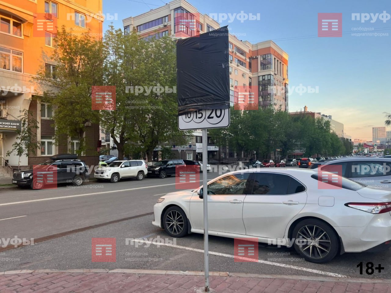 В Уфе появились знаки для платных парковок Знаки заметили на улице Мустая Карима, пока они закрыты мешками. В июне этого года в Уфе начнут работать платные парковки. Помимо улицы Мустая Карима, они появятся на центральных улицах Достоевского, Карла Маркса, Кирова, Чернышевского, Октябрьской Революции, Ленина и Пушкина. Обратная связь Подписаться