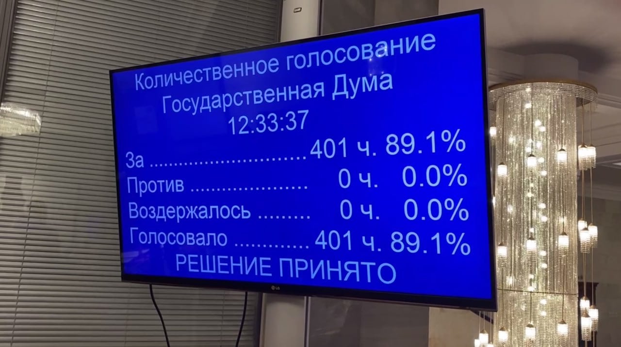 Госдума приняла проект обращения к ООН о необходимости прекращения экономической, торговой и финансовой блокады Кубы, сообщает корреспондент NEWS.ru.