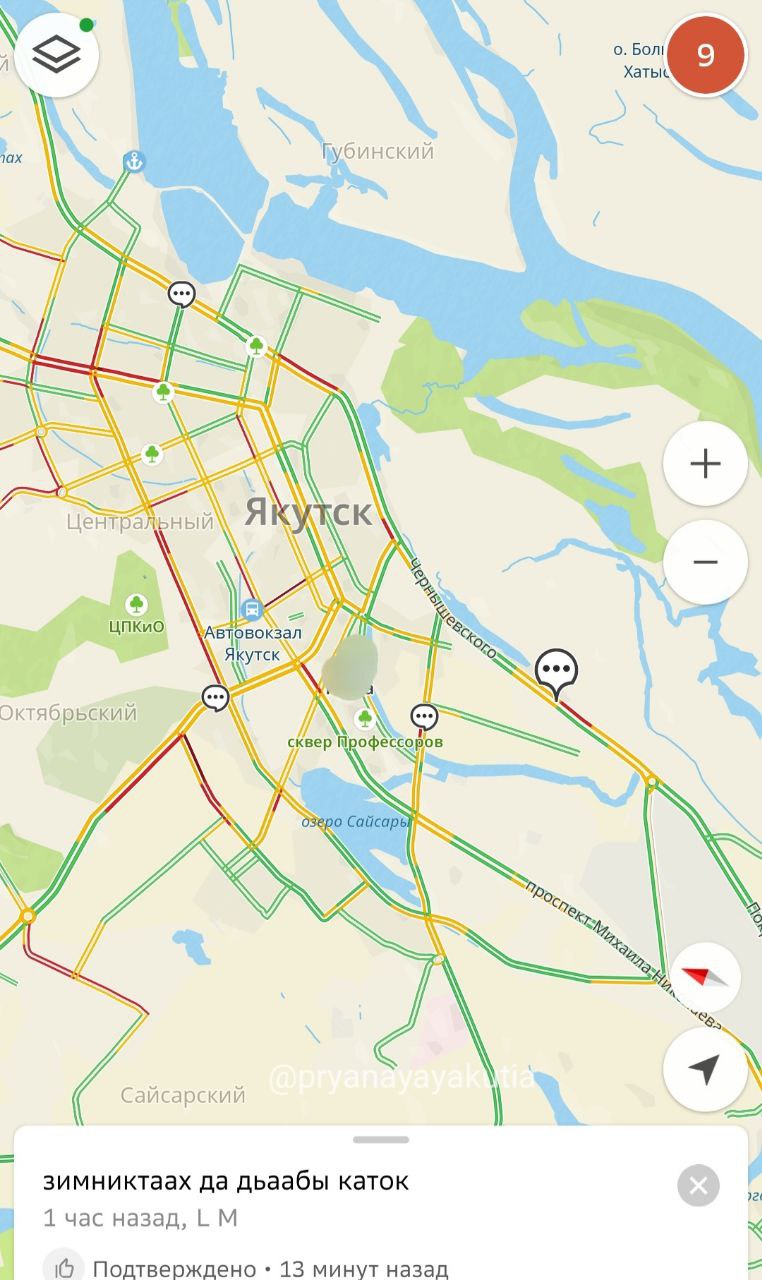 В Якутске 9-балльные пробки. Народ жалуется на гололед.  Сегодня все, везде опаздывают.  На улице Хаборова пешеход радуется, что у него нет машины, а на улице Лермонтова водитель причитает: "Пиддеhим кэллэ". Вот такие ужасные дела творятся на дорогах.