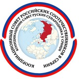 Аватар Телеграм канала: КСОРС в Сербии