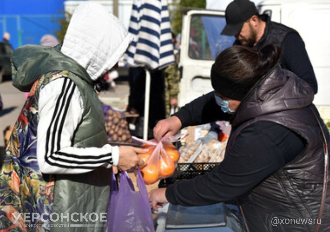 В Херсонской области организовали более 35 постоянных ярмарок    Постоянные ярмарочные площадки открыты на Левобережье Херсонской области, более 35 ярмарок ждут посетителей. Об этом сообщила пресс-служба администрации Херсонской области.    На торговых площадках можно купить овощи, фрукты, мясные и молочные продукты. С начала года на ярмарках провели более 1,7 тыс. мероприятий.  «Еженедельные ярмарки, проводимые при поддержке Министерства промышленности и торговли Херсонской области, позволяют жителям региона приобретать свежую и качественную продукцию местного производства по доступным ценам»,  — отметили в администрации.    , VK и ОК и читайте новости на нашем сайте