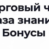 Аватар Телеграм канала: Биржа Bybit