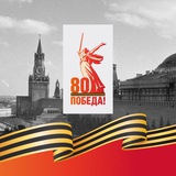 Аватар Телеграм канала: Узнай Москву