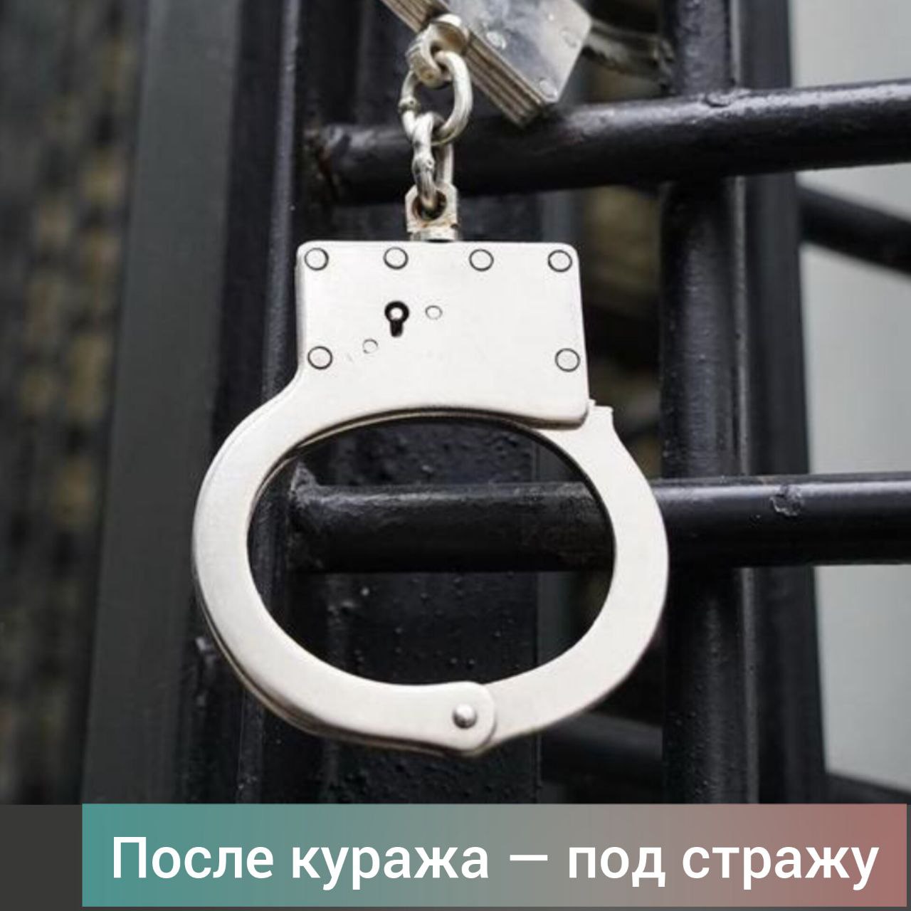 В Зее суд заключил под стражу местного жителя, нанесшего ножевые ранения двум гражданам. Прокуратура Зейского района поддержала ходатайство органов предварительного расследования об избрании жителю г. Зеи меры пресечения в виде заключения под стражу, сообщает ведомство. Он подозревается в совершении преступления, предусмотренного ч. 2 ст. 213 УК РФ хулиганство, то есть грубое нарушение общественного порядка, выражающее явное неуважение к обществу, совершенное с применением оружия или предметов, используемых в качестве оружия . По версии следствия, 31 мая около 4 часов утра в районе площади имени А.М. Шохина между посетителями одного из ночных заведений произошла массовая драка. Один из участников, находясь в состоянии алкогольного опьянения, нанес имеющимся при себе ножом телесные повреждения женщине и мужчине. Суд избрал в отношении мужчины меру пресечения в виде заключения под стражу на период расследования уголовного дела на 2 месяца, а всего до 1 августа 2025 года. Ход и результаты расследования уголовного дела находятся на контроле в прокуратуре района. Фото прокуратуры и из соцсетей. #зейский_вестник