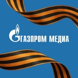 Газпром-Медиа Холдинг