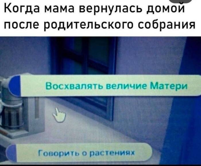 Родители онлайн В Госдуме предложили закрепить право граждан посещать родительские собрания в онлайн формате С такой инициативой выступили депутаты от фракции Новые люди обращение направлено главе Минпросвещения Кравцову Парламентарии отмечают что по данным опросов средняя продолжительность одного собрания с учетом дороги туда и обратно составляет от двух до трех часов