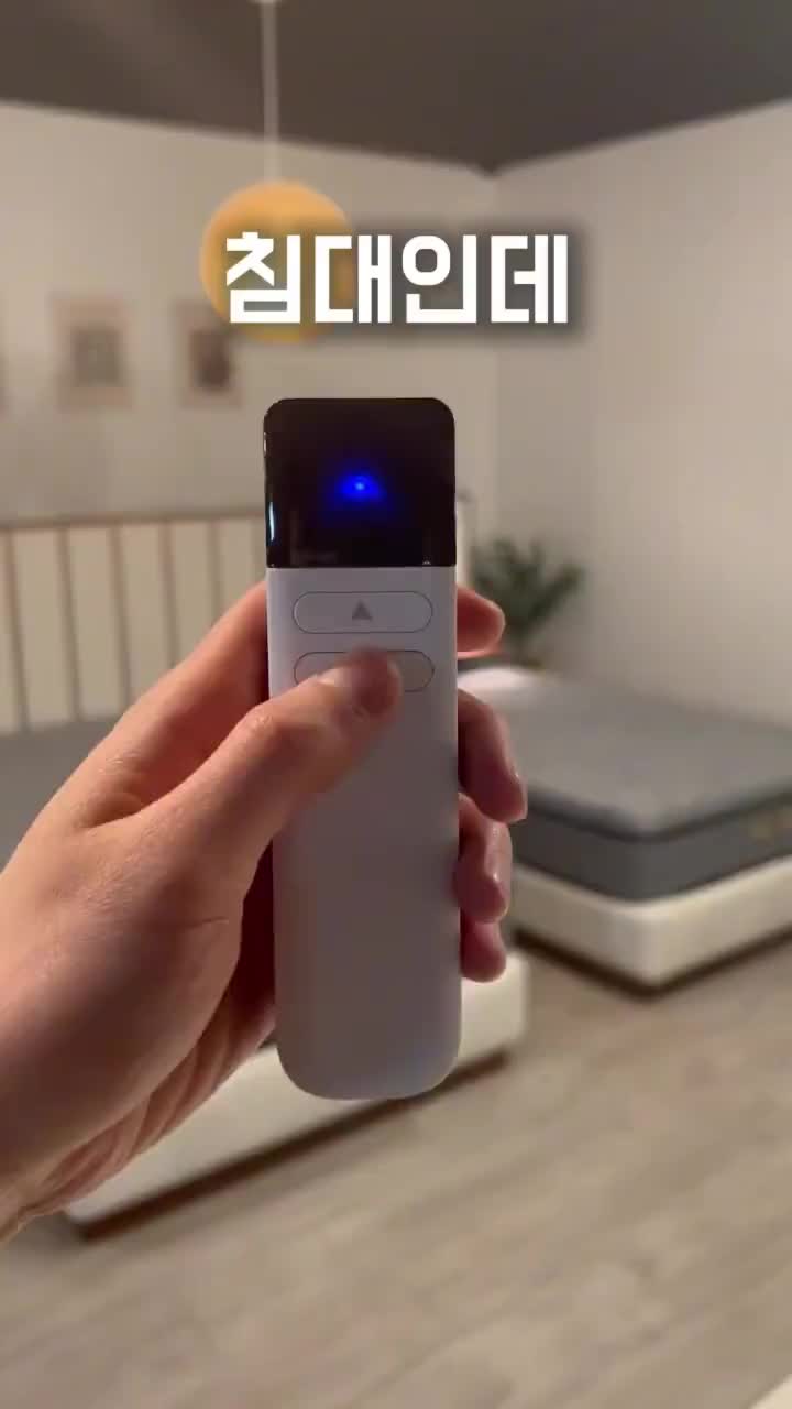 Южнокорейские инженеры представили кровать для мирного сосуществования пар