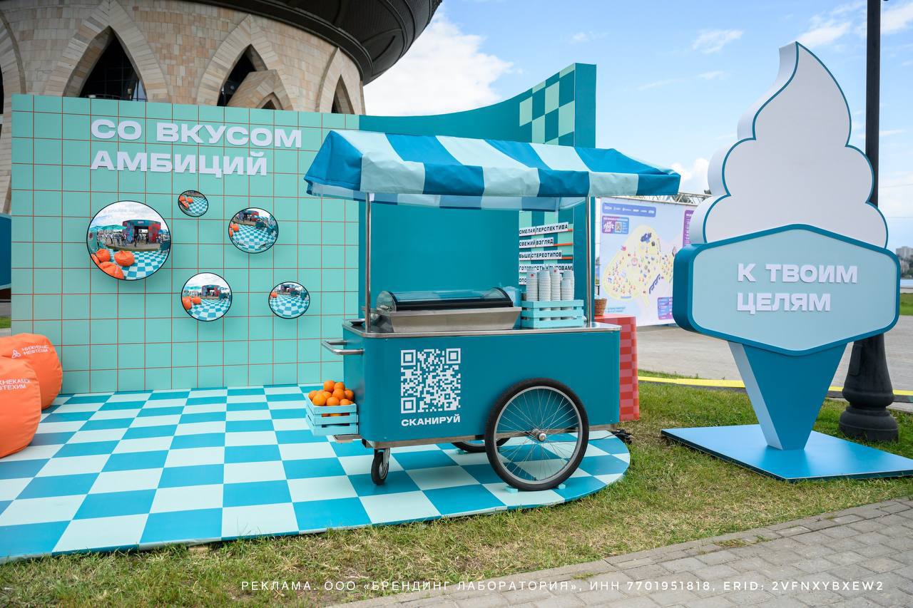 Бренд работодателя СИБУР и команда креативного агентства Braining Group раздали шума, стиля и вкуса на фестивале VK Fest в Казани.   Амбициозным пришелся по вкусу стенд бренда работодателя СИБУР с карьерными возможностями, необычными вкусами мороженого и стильным мерчом. На зумерском рассказали о целях, которые может достигнуть каждый в компании, раздали 120 кг мороженого и провели тестирование 1811 кандидатов!