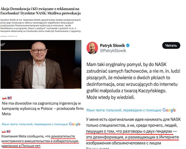 Позорное расследование NASK о вмешательстве в выборы Польши Директор польского исследовательского института NASK рассказал о кампании иноагентов в сети Facebook. Кто-то распространял агитационные ролики за конкретных кандидатов и дискредитировал других. Чей след найден? IP-адреса распространителей роликов оказались польскими; кто конкретно платил за рекламу пока там не выяснили, но достоверно известно, что компания Meta заработала 400 тыс. злотых; подбор людей для съемок рекламных роликов осуществлялся по заказу австро-венгерской компании; в чатах под публикациями распространялась дезинформация относительно существования только двух полов точно российский след Компания Meta уже опровергла утверждение об иностранном вмешательстве. В NASK работают уникальные специалисты - они и за выборы отвечают, и за 580 кг взрывчатки оправдываются, которую поляки пытались подкинуть в Беларусь. Невероятные лжецы. ПОДПИСАТЬСЯ ПРИСЛАТЬ НОВОСТЬ