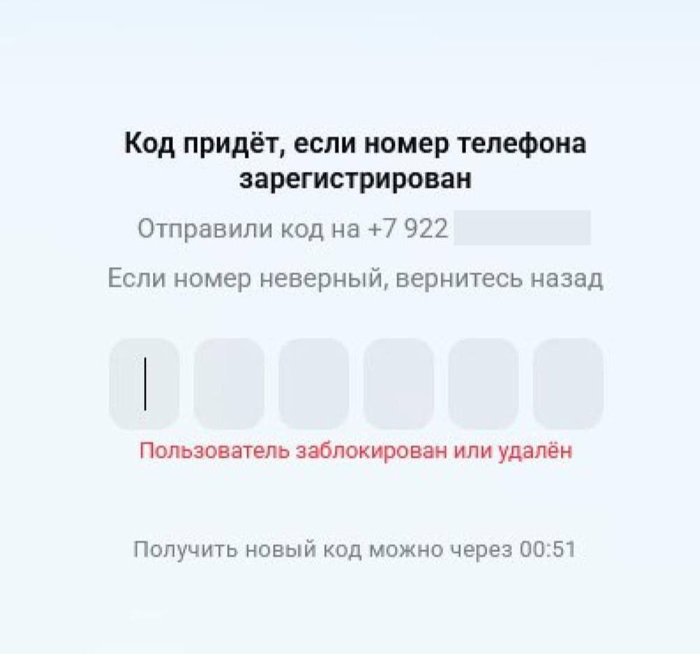Госмессенджер Max массово блокирует тех кто отключил у себя функции сбора личных данных и слежки через стороннее приложение Недавно в сети появилось приложение которое блокирует опасные функции Max bankser Комментарий пресс службы МАХ Использование неофициальных приложений для доступа к МАХ представляет угрозу пользовательским данным и дает возможность мошенниками рассылать от имени пользователя вредоносные файлы Центр безопасности МАХ блокирует доступ к мессенджеру через неофициальные альтернативные клиенты Для безопасного общения устанавливайте официальное приложение мессенджера из официальных сторов