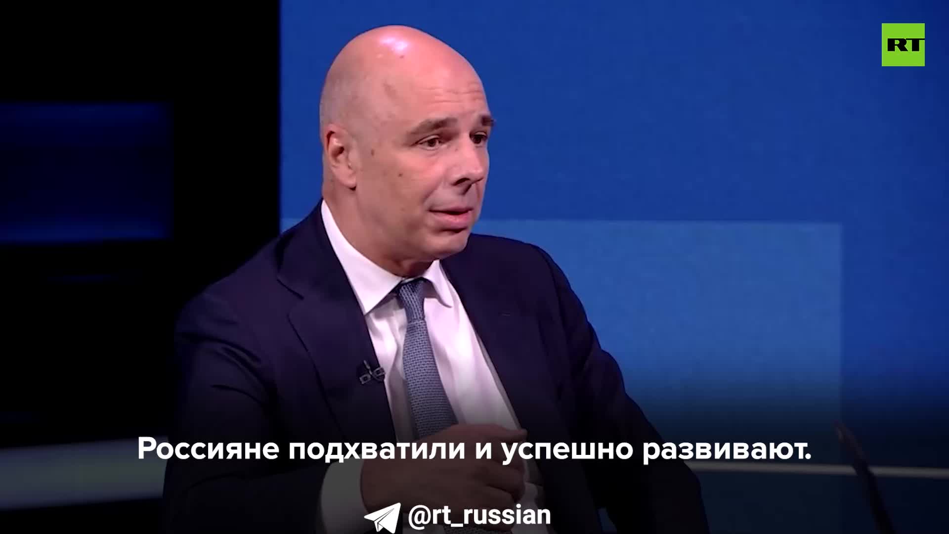 Антон Силуанов: Возвращение иностранных компаний в Россию возможно при защите местного бизнеса