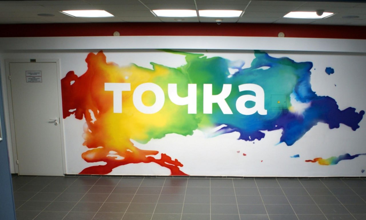 Банк Точка купил крупный сервис аналитики для продавцов на маркетплейсах Mpstats Сумма сделки могла составить 2 млрд рублей сообщили источники После закрытия сделки Mpstats войдет в периметр Точки сохранив бренд команду и основателя Сервис также останется доступным для клиентов других банков Сделка будет способствовать консолидации селлеров в экосистеме банка а также развитию совместных продуктовых предложений и инструментов для работы на маркетплейсах пояснили в финансовой организации В 2023 году Точка купила сервис аналитики EcomCom а в 2024 платформу для генерации изображений для селлеров 24AI писали Ведомости Обе сделки эксперты оценивали не более чем в 500 млн рублей fatcat18