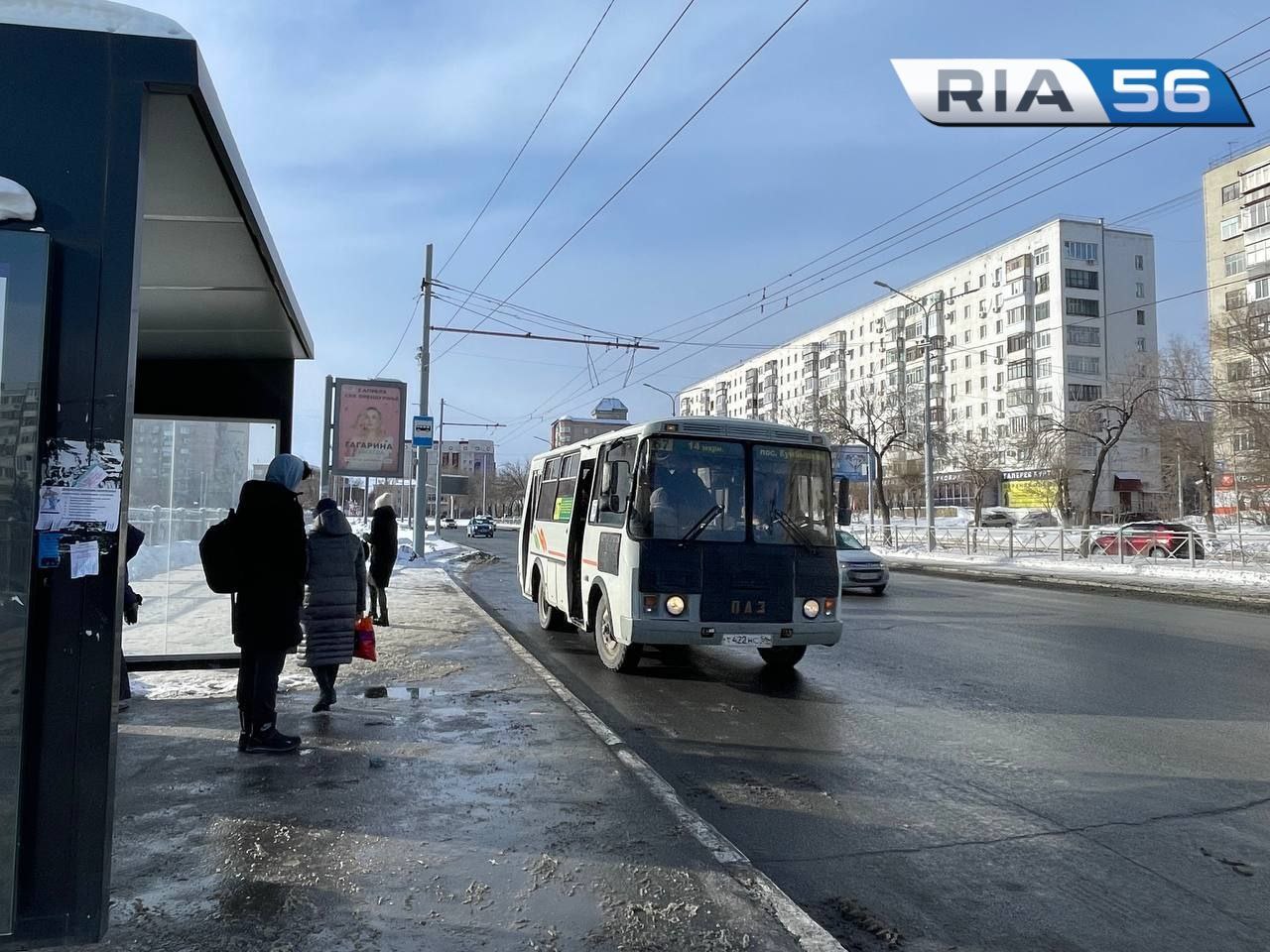 В Оренбурге с 10 января частные перевозчики поднимают оплату за проезд    Напомним, что с 1 января на всех муниципальных пассажирских маршрутах проезд вырос до 39 рублей.   С 10 января увеличится тариф на частных маршрутах города до 35 рублей.