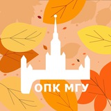 Аватар Телеграм канала: Профком для сотрудников МГУ