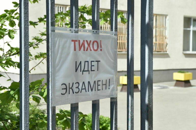 Школьники смогут сдавать пробные ОГЭ и ЕГЭ в условиях максимально приближенных к настоящему экзамену: не у себя в школе, а в незнакомой среде.   Проработать соответствующий процесс премьер-министр Михаил Мишустин поручил руководителю Рособрнадзора Анзору Музаеву.  «И конечно, условия тестирования должны быть максимально приближенными к условиям, когда будет непосредственно государственное испытание. Совместно с регионами нужно разработать такую возможность»,  — отметил Мишустин.    - ВАРМСУ «СМО ДНР». Подписывайтесь.   - ВАРМСУ «СМО ДНР». Подписывайтесь.