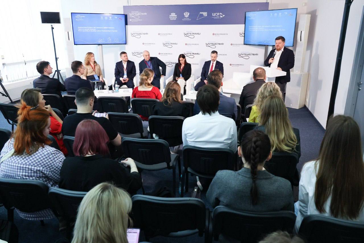 Министр экономики Краснодарского края Алексей Юртаев принял участие в федеральной сессии по теме бережливых технологий в туротрасли Этот вопрос обсудили в рамках форума «Путешествуй!» на тематической сессии «Бережливый отдых: как повысить эффективность туристической отрасли». – Средняя производительность труда в крупных гостиницах составляет 4,42 миллиона рублей на одного сотрудника, и лишь 24 крупных отеля в стране достигают этих показателей. Недополученная добавленная стоимость только по этой категории гостиниц оценивается в 19 миллиардов рублей, а в санаторном секторе эта цифра достигает 20 миллиардов. Краснодарский край, будучи ведущим курортным регионом России, стремится не только сохранить свой статус, но и постоянно совершенствоваться, – отметил министр экономики Краснодарского края Алексей Юртаев.