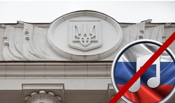 Украина требует заблокировать 500 российских звезд Местные чиновники обратились к Apple Music, YouTube и Spotify и потребовали у руководства платформ заблокировать пятьсот российских музыкантов. В список попали и иноагенты Morgenshtern, Земфира, Face, Oxxxymiron. Некоторые артисты, попавшие под запрет, критиковали Россию и открыто поддерживали киевскую власть. Кроме того, в списке есть множество звезд из Украины, Казахстана, Белоруссии и других стран, у которых просто есть российские музыкальные композиции. Маразм крепчал Russia News — Подпишись
