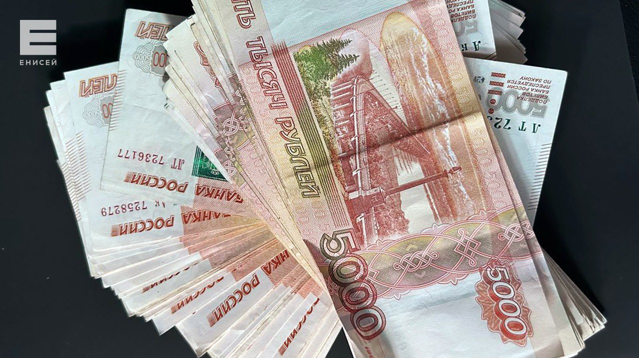 10 банков выдали кредиты жертвам мошенников в Красноярском крае С начала года под влиянием аферистов жители оформили 202 займа. Отказов же было лишь 27. Всего за четыре месяца интернет-преступники разными схемами выманили почти 787 миллионов рублей, 15 из них за последнюю неделю, рассказали в краевой прокуратуре. Среди жертв оказался 65-летний электрик из Козульского района, который доверился незнакомцам и лишился автомобиля. Мужчине сказали, что злоумышленники пытаются продать его машину и отправить деньги запрещенной организации. Чтобы избежать уголовной ответственности, нужно было «действовать на опережение».