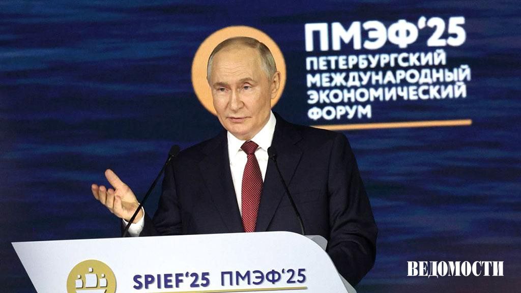 Мы достигли рекордного минимального уровня бедности за всю историю страны, заявил президент Владимир Путин на ПМЭФ.  По итогам 2024 года, показатель составил 7,2%.  В 2000 году уровень бедности составлял 29%, т.е. 42,3 млн. человек.    «[Сегодня] это не 42,3 миллиона человек, это 10,5 миллиона человек. Ну, конечно, мы должны стремиться к тому, чтобы и эту цифру сокращать. Мы так и собираемся делать, на 7% сокращать и далее до 5%», - заявил Путин.    Подпишитесь на «Ведомости»