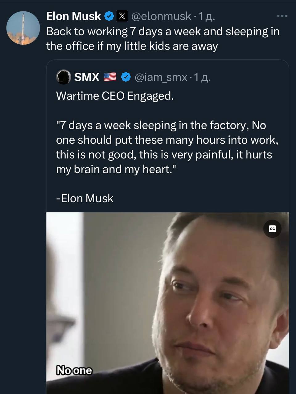 Илон Маск уже неделю спит в офисе Tesla. Так он, видимо, пытается доказать акционерам свою лояльность после неудавшейся карьеры в Белом доме.   Илон, ты знаешь, что нужно сделать, чтобы спать в комфорте      / Наши каналы