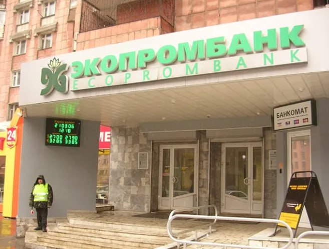 Апелляция оставила в силе решение о взыскании с АСВ 82 млн рублей по делу Экопромбанка Семнадцатый арбитражный апелляционный суд оставил без изменения решение первой инстанции в части взыскания с Агентства по страхованию вкладов свыше 82 млн руб. В марте суд удовлетворил соответствующие требования кредитора обанкротившегося Пермского Экопромбанка Арсения Грищенко.