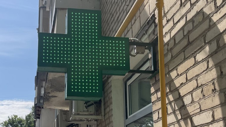 Покупка медизделий на маркетплейсах станет безопаснее для брянцев guberniya tv obshhestvo 323786 Росздравнадзор завершил интеграцию с крупными интернет площадками Нелегальную или сомнительную продукцию блокируют ещё на этапе модерации до публикации карточки онлайн товара ƃℾ подписаться прислать новость