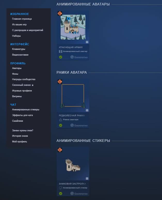 В Steam бесплатно раздают анимированный аватар и рамку в честь фестиваля 4-х игр Из халявы, анимированные: аватар, рамка, стикер Акция продлится до 18 августа, забираем