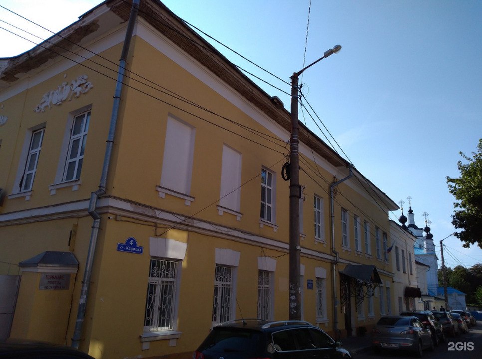 Почта России выставит на продажу свою недвижимость в центре Калуги Дом 4 на улице Карпова являющийся объектом культурного наследия федерального значения XIX века будет продан На продажу его выставит собственник Почта России Мы оптимизируем административно управленческий аппарат Большинство сотрудников уже переехало на Старый Торг рассказали в УФПС Закрывать почтовые отделения не планируется Напротив поставлена задача возобновить работу тех отделений которые были закрыты по разным причинам