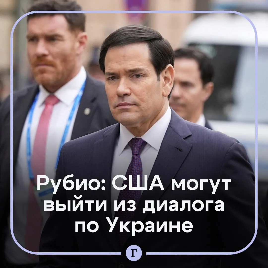 Рубио заявил что США не хотят терять время на переговоры РФ и Украины Мы играли и пытались играть роль посредника в этом процессе Пока что это не привело к плодотворному результату по ряду причин Мы по прежнему готовы выполнять эту роль если она может быть продуктивной заявил он Политик добавил что американская сторона не хочет вкладывать силы и энергию в усилия которые не приносят прогресса   Ранее сенатор Григорий Карасин оценил сообщение о передаче послания Зеленского Путину через Фицо Читайте Газету Ru в MAX